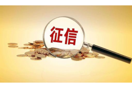 平阳讨债公司成功追回初中同学借款40万成功案例