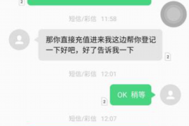 平阳企业清欠服务