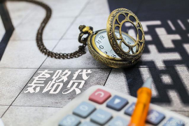 平阳工资清欠服务