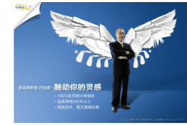 平阳讨债公司成功追回消防工程公司欠款108万成功案例