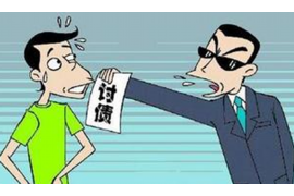 平阳讨债公司成功追回拖欠八年欠款50万成功案例